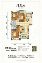 融辉城3室2厅1厨2卫建面111.45㎡