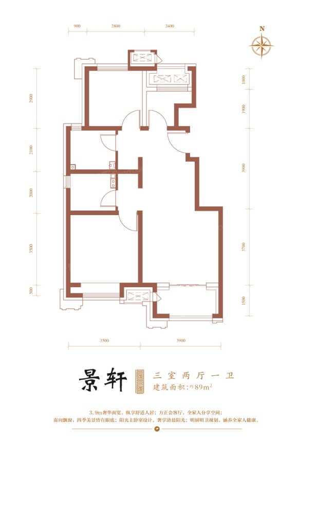 户型图0/2