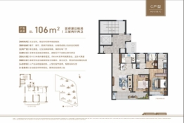 温州万科世纪之光3室2厅1厨2卫建面106.00㎡