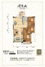 融辉城3室2厅1厨1卫建面102.67㎡