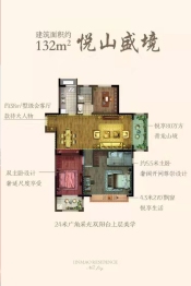 江宁金茂悦·云筑3室2厅1厨2卫建面132.00㎡