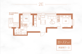 沈阳恒大世界城2室2厅1厨1卫建面72.00㎡