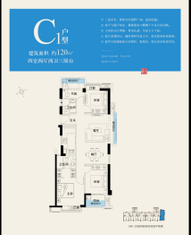 中辉紫御府4室2厅1厨2卫建面120.00㎡