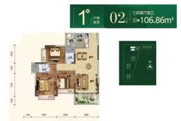 汇港湾3室2厅1厨2卫建面106.86㎡