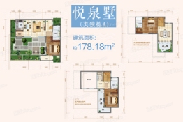佳源帝都温泉山庄5室2厅1厨3卫建面178.18㎡