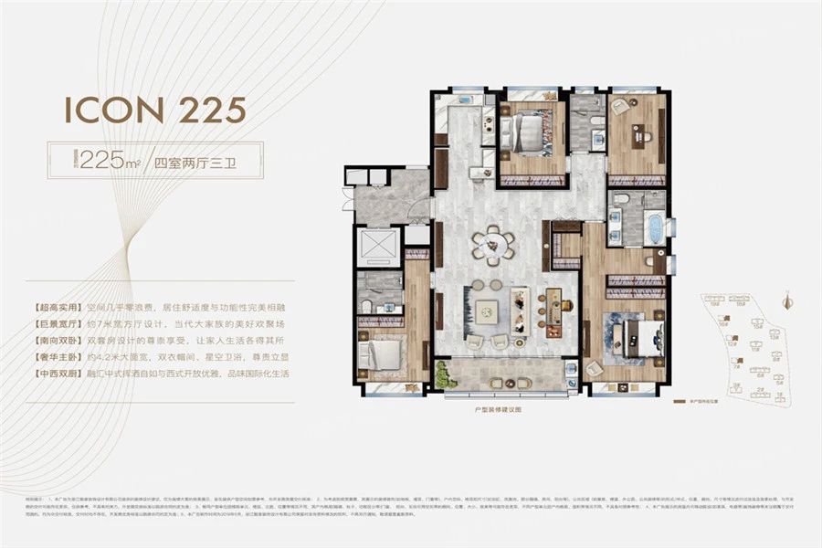 温州万科翡翠天地图片相册,温州万科翡翠天地户型图,样板间图,装修效果图,实景图-温州房天下