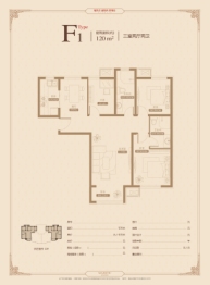 新业御园3室2厅1厨2卫建面120.0㎡