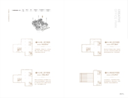 诗经里创想源建面413.29㎡