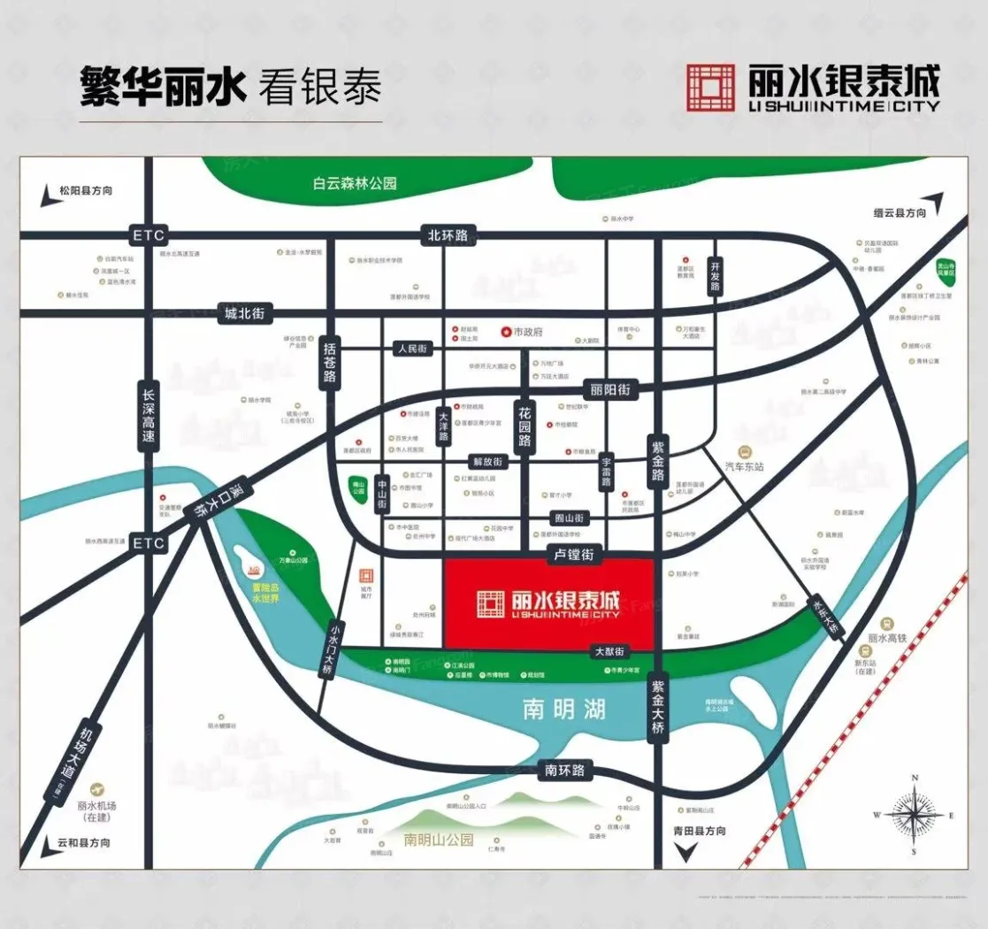 丽水银泰城图片_样板间图_位置图_装修效果图-丽水房天下