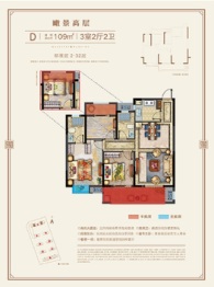 广丰中梁国宾熙岸3室2厅1厨2卫建面109.00㎡