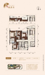 珠江鹅潭湾4室2厅1厨3卫建面189.00㎡