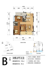 和润文郡3室2厅1厨2卫建面116.00㎡