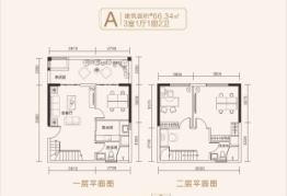 航天现代城3室1厅1厨2卫建面66.34㎡