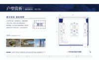 写字楼建面151平米户型