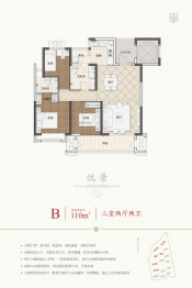 博园·澜庭叙3室2厅1厨2卫建面111.00㎡