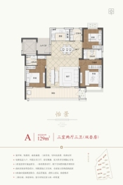 博园·澜庭叙3室2厅1厨3卫建面129.00㎡