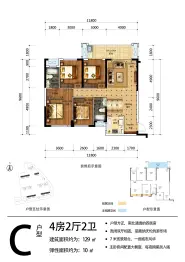 和润文郡4室2厅1厨2卫建面129.00㎡