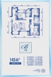 高层143平米B户型