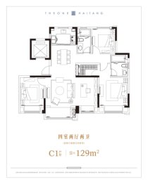 湖品花园4室2厅1厨2卫建面129.00㎡