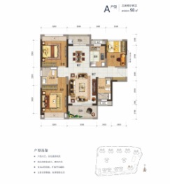 新城金樾岚庭3室5厅4厨2卫建面98.00㎡