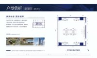 写字楼建面225平米户型