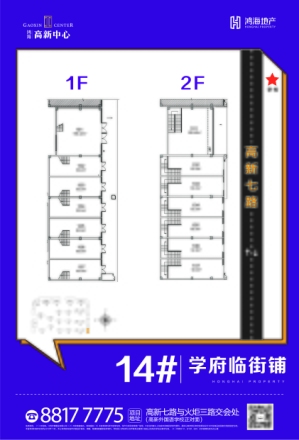 鸿海溪园