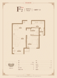 新业御园1室2厅1厨1卫建面70.00㎡