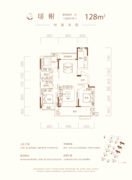 金大地珑璋台3室2厅1厨2卫建面128.00㎡