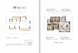 龙光·天府玖龙郡4室2厅1厨2卫建面115.91㎡