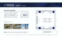 写字楼建面228平米户型