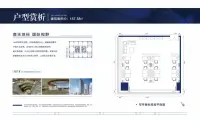 写字楼建面157平米户型