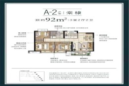 绿地四季印象3室2厅1厨2卫建面92.00㎡