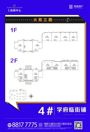 鸿海溪园