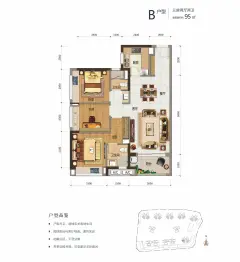 新城金樾岚庭3室2厅1厨2卫建面95.00㎡