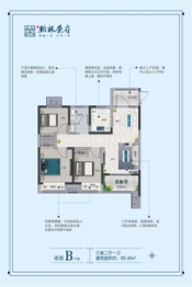 翰林荣府3室2厅1厨1卫建面97.95㎡