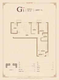 新业御园3室2厅1厨1卫建面95.0㎡
