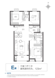 郑北孔雀城3室2厅1厨2卫建面123.00㎡