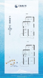 合生海角1号5室4厅1厨2卫建面110.00㎡