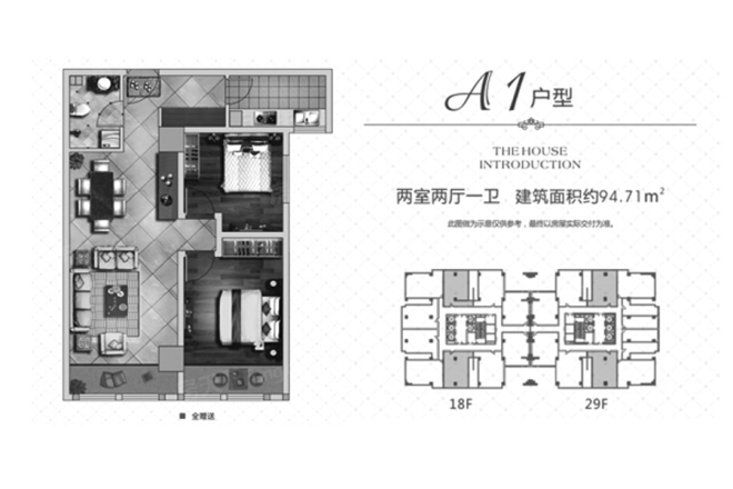 建邦华庭