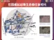 和达·璟城商业怎么样 和达·璟城商业地址
