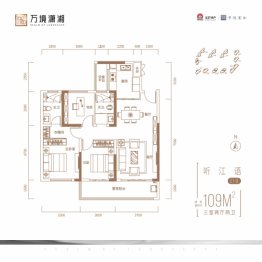 万境潇湘3室2厅1厨2卫建面109.00㎡