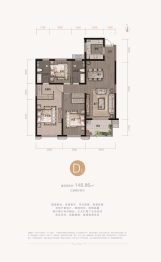 鸿赫·时代天际3室2厅1厨2卫建面148.86㎡