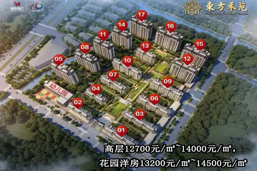 【嘉兴东方禾苑小区,二手房,租房】- 嘉兴房天下