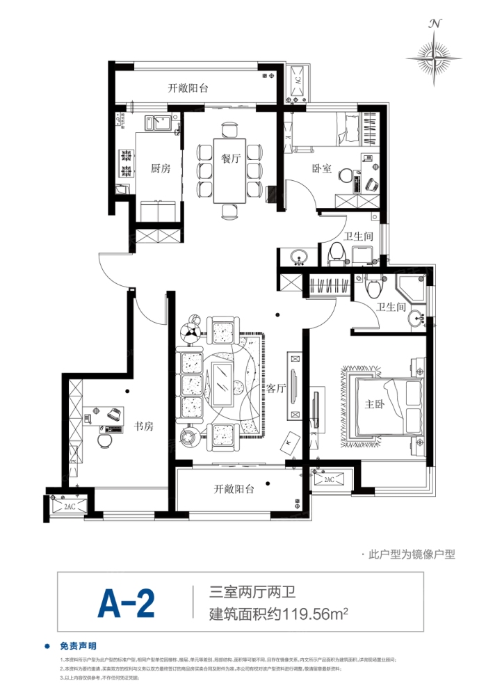 户型图0/2