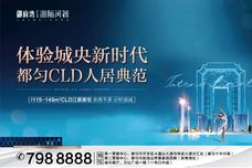 御府湾·洲际河著[都匀市]