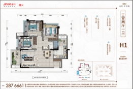 金科·汇川城3室2厅1厨1卫建面89.87㎡