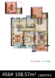 中梁国宾金座3室2厅1厨2卫建面108.57㎡