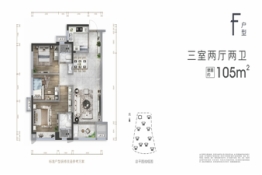 怡心湖岸3室2厅1厨2卫建面105.00㎡