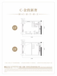 远鸿锦悦金沙1室1厅1厨1卫建面37.00㎡