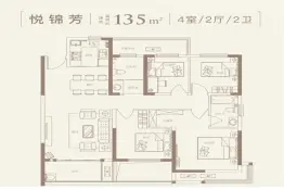 中建观湖悦府4室2厅1厨2卫建面135.00㎡